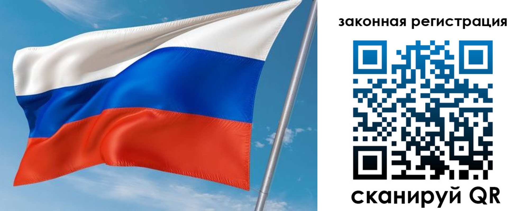 прописка паспорт в Тайге