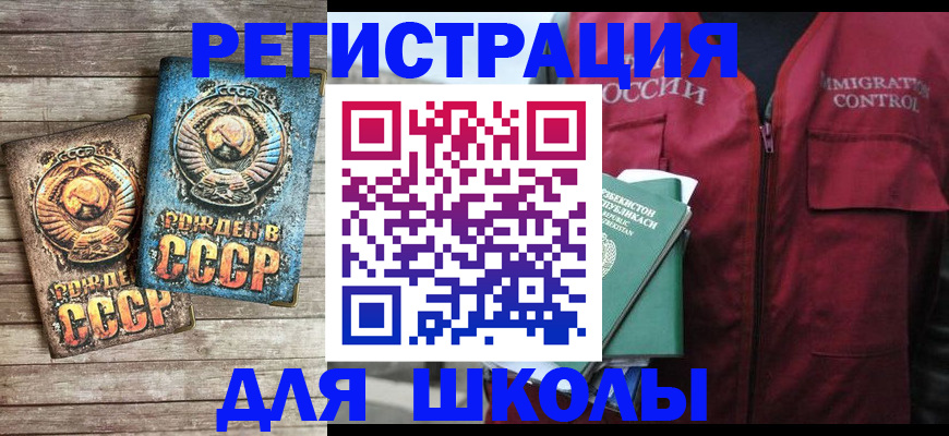 форма 3 в Тайге